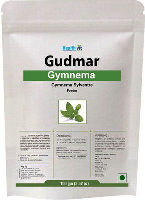 

HealthVit Gudmar/ Gymnema (Gymnema Sylvestre) Powder 100gms(100 g)