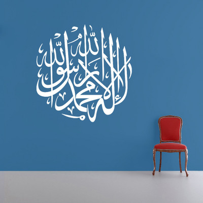 29% OFF on Highbeam Studio Kalima Round - Large(White)