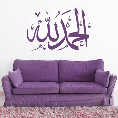 26% OFF on Highbeam Studio Alhamdulillah - Small(Purple)