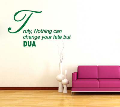 23% OFF on Highbeam Studio Islamic Quote Truly Dua - Small(Green)