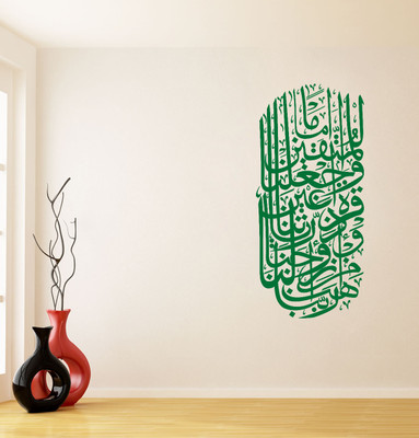 23% OFF on Highbeam Studio Dua for Family - Small(Green)