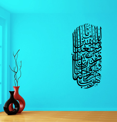 19% OFF on Highbeam Studio Dua for Family - Medium(Black)