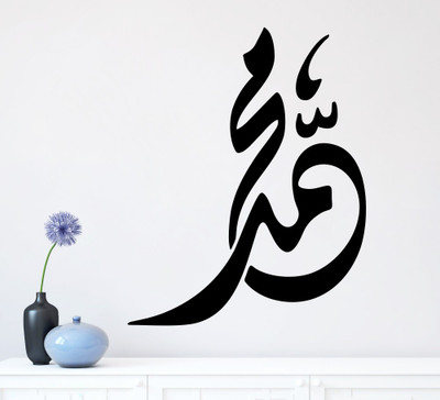 

wallskart Vinyl Sticker(Pack of 1), Black