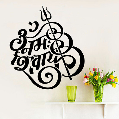 wallskart Vinyl Sticker(Pack of 1), Black