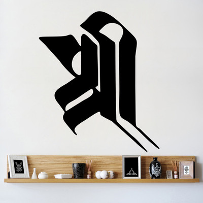 

Wallskart Religious Wallpaper(71.12 cm X 78.74 cm)