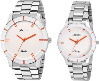 Arum ASSCW-001 Stylish Silver Trendy Watch For Couple's Analog Watch  - For Couple   Watches  (Arum)