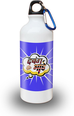 

Sky Trends Gift Dabang Brother With Punch Gifts For Birthday 600 ml Water Bottle(Set of 1, White)
