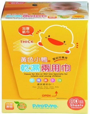 

Piyo Piyo Dry & Wet Tissue~80 Sheets
