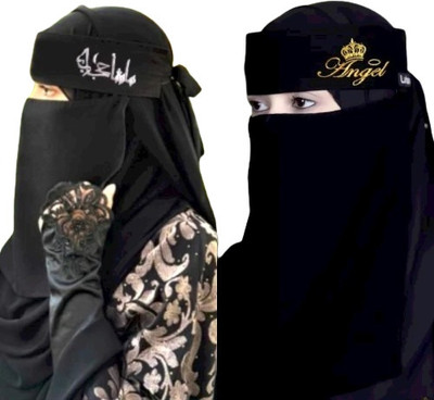 CRENCH CREATION Chiffon Solid Naqab(Black)