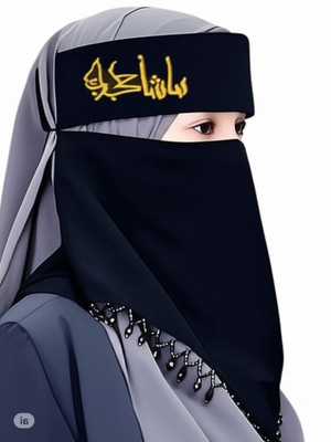 Dhyeyu Chiffon Solid, Self Design, Graphic Print Burqa(Black)