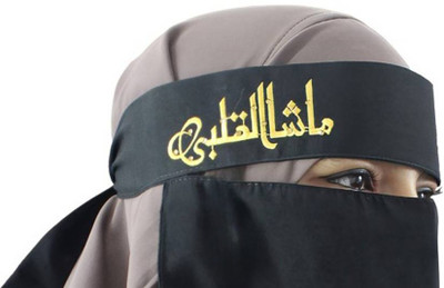 Dhyeyu Chiffon Solid, Self Design, Striped Naqab(Black)