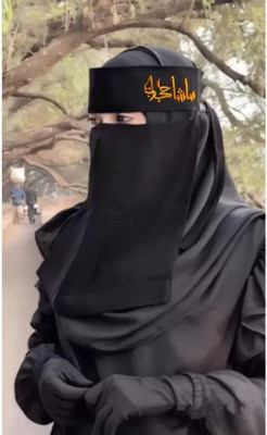 Dhyeyu Chiffon Self Design Naqab(Black)
