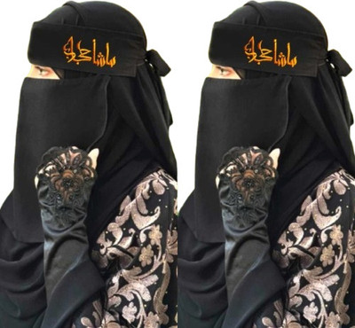 aliniqab Chiffon Solid Naqab(Black)