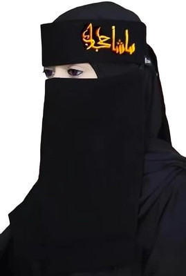 Web Wonders Enterprises Chiffon Self Design Naqab(Black)