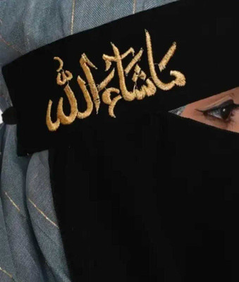 Al Barakah Georgette Solid Naqab(Black)