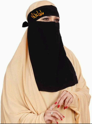 Dhyeyu Chiffon Solid, Self Design Naqab(Black)