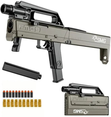SIGNAL MART Folding gun(Grey)
