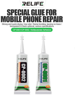 AKT CP0001 and CP0002 UV Solder Mask Combo PCB Repair DIY Electronics Repair Tools Adhesive(3 ml)
