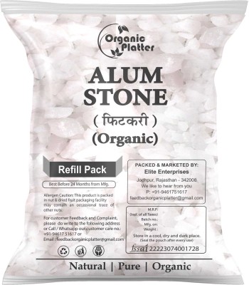 Organic Platter Alum Stone, Phitkari Stone,Fitkari Block Stone,Potash alum For face Hair skin-R(200 g)