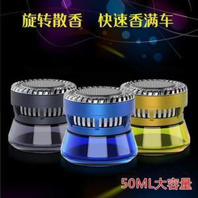 Genipap Car Air Freshner Diffuser GEMACAR_SOLAR ROTATING AROMA THERAPY_G323(3 x 16.67 ml)