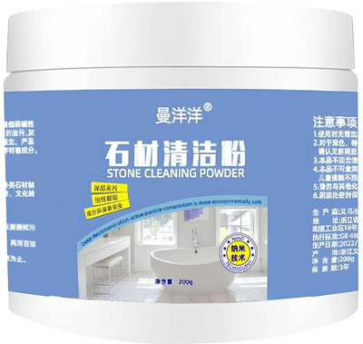 Selemi All-Purpose Powder Cleaner Foam rust remover(200 g)