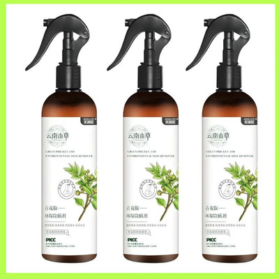 SIDHHARTH Triple Pack – NATURAVIE Dust Mite & Bed Bug Killer Spray pack 3(100 ml)