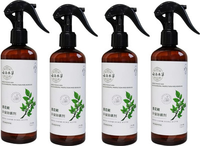 EASYCART Mite Removal Spray(200 ml)