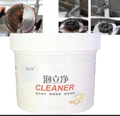 Ashish Enterprises Kitchen Cleaner Powder(250 g)