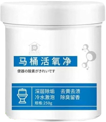 KIYAMOKSH WORLD Toilet Cleaner Powder | Deep Cleaning, Stain & Odor Removal | 250g 1 PACK Powder Toilet Cleaner(0.25 g)