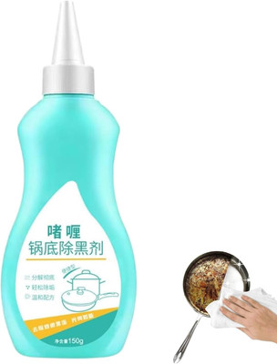 WunderVoX Professional Grade Cookware Cleaner for Stubborn Stains and Burnt Residue(150 g)