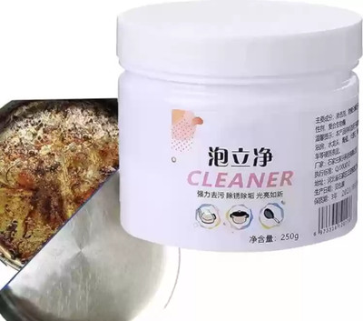 Ashish Kitchen Rust Remover 250g(250 g)