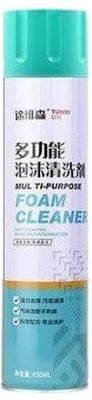 Bholu automotive Foam Cleaner Spray automotive Foam Cleaner Spray Vehicle Interior Cleaner(500 ml)