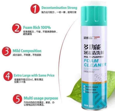 starprim 1 PCS FOAM CLEANING SPRAY(650 ml)