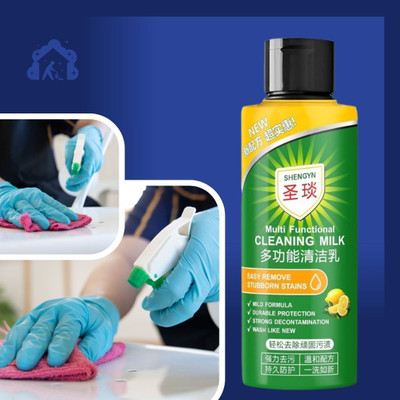 BM brothers Heavy-Duty Concentrated Surface Cleaner – All-in-One Household Cleaning Solution(100 ml)