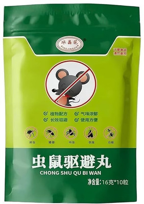 Hor Non-Toxic Rat Repellent Tablets | for Indoor Use | Herbal Formula(60 g)