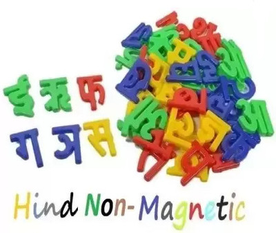 Rubid Alphabet Letters(48 Pieces)