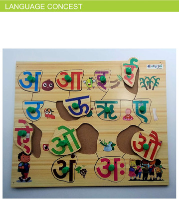 Shreevi Alphabet Letters(10 Pieces)