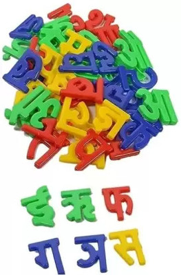 Rubid Alphabet Letters(48 Pieces)