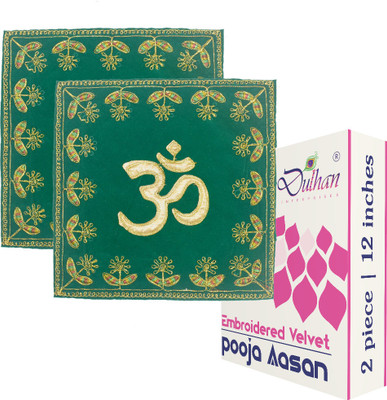 Dulhan Enterprises Pack of 2 pc Combo (12inch – Square shape) Velvet Pooja Cloth Aasan for God Idol Altar Cloth(Pack of 2)