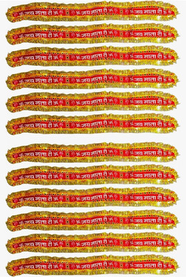mata chunri Hindu Altar Cloth(Pack of 12)