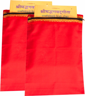 MyGodGift Combo of 2 Red Geeta Cover(28x40cm) - Ramayan Cover/Holy Book Cover/protector Altar Cloth(Pack of 2)