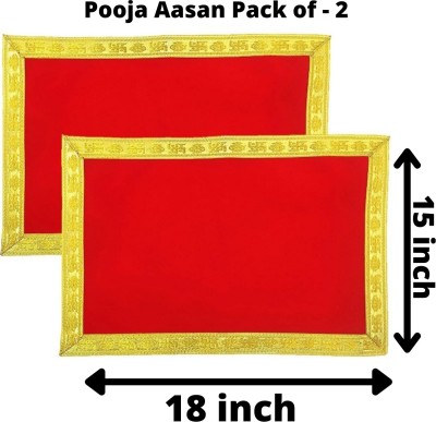 Visat Goddism Red Velvet Pooja Aasan ( Size 15” x 18” Inch ) |Chowki Kapda For Home Temple Altar Cloth(Pack of 2)