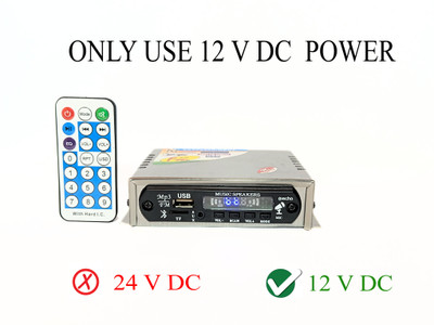 HSNAKE 12V mp3 player BOX with FM,AUX,USB,BLUETOOTH,SD-MMC, 20 W AV Power Amplifier(Silver)