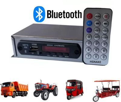 HSNAKE E - Rickshaw Amplifier Bluetooth, SD card, USB, AUX,FM 50 W AV Power Amplifier(Silver)
