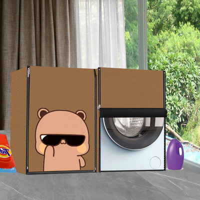 buybuzz Front Loading Washing Machine  Cover(Width: 66 cm, Brown)