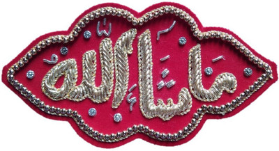 Sif Applique Patch(1, Red)