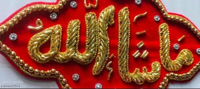 Ilma Applique Patch(1, Red)
