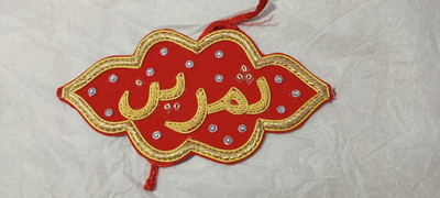 SEACOLLECTION Applique Patch(1, Red)