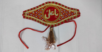 SEACOLLECTION Applique Patch(1, Red)