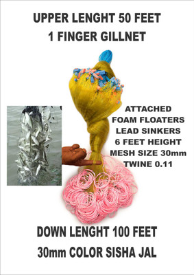 Barsha Fishing Nets 1 finger fishing net lead sinker Fishing Net(Gold, Pink, Multicolor)